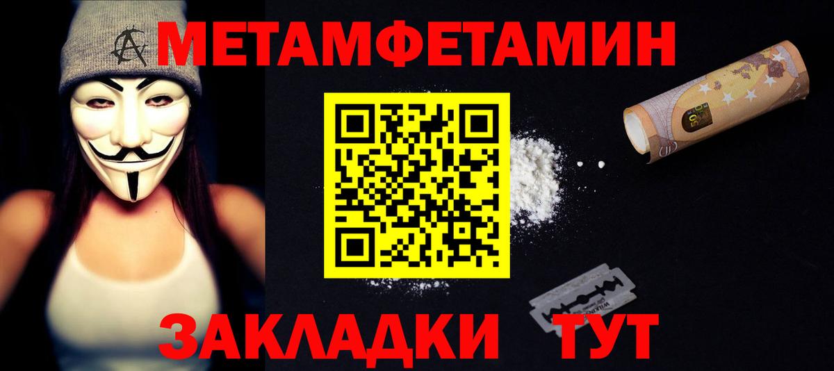 Прохладный  Amphetamine  OMG зеркало  Вход с VPN  АМФ 97%  Амфетамин 