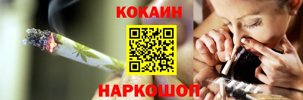 Прохладный  Cocaine Колумбийский  КОКАИН Перу  продажа наркотиков  Вход с VPN 