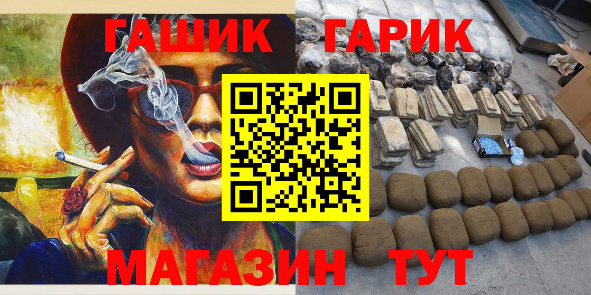 магазин  наркотиков  Вход с VPN  ГАШИШ Изолятор  Прохладный  Гашиш AMNESIA HAZE 