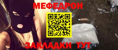 экстази Новокубанск