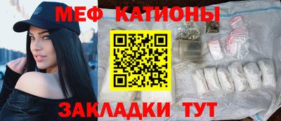 mdma Новозыбков