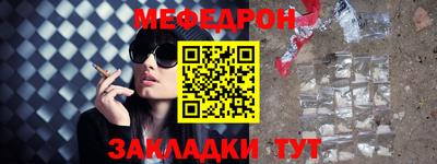 mdma Новозыбков