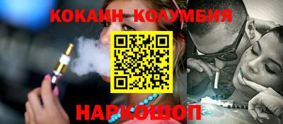 экстази Новокубанск