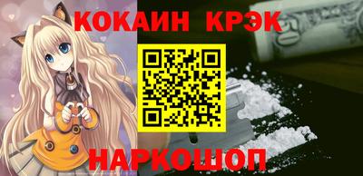 mdma Новозыбков