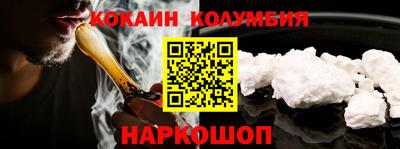 экстази Новокубанск