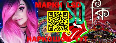 экстази Новокубанск