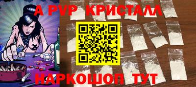 mdma Новозыбков
