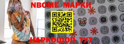 mdma Новозыбков