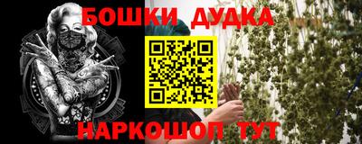 mdma Новозыбков