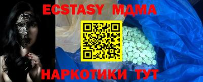 мдпв Новодвинск