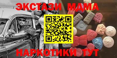 экстази Новокубанск
