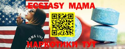 мдпв Новодвинск