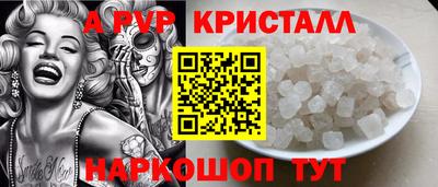 экстази Новокубанск