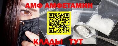 mdma Новозыбков
