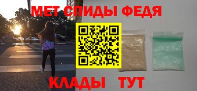 mdma Новозыбков