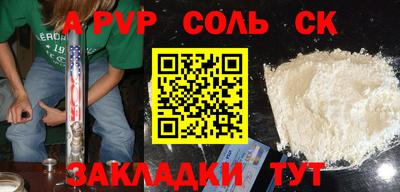 экстази Новокубанск