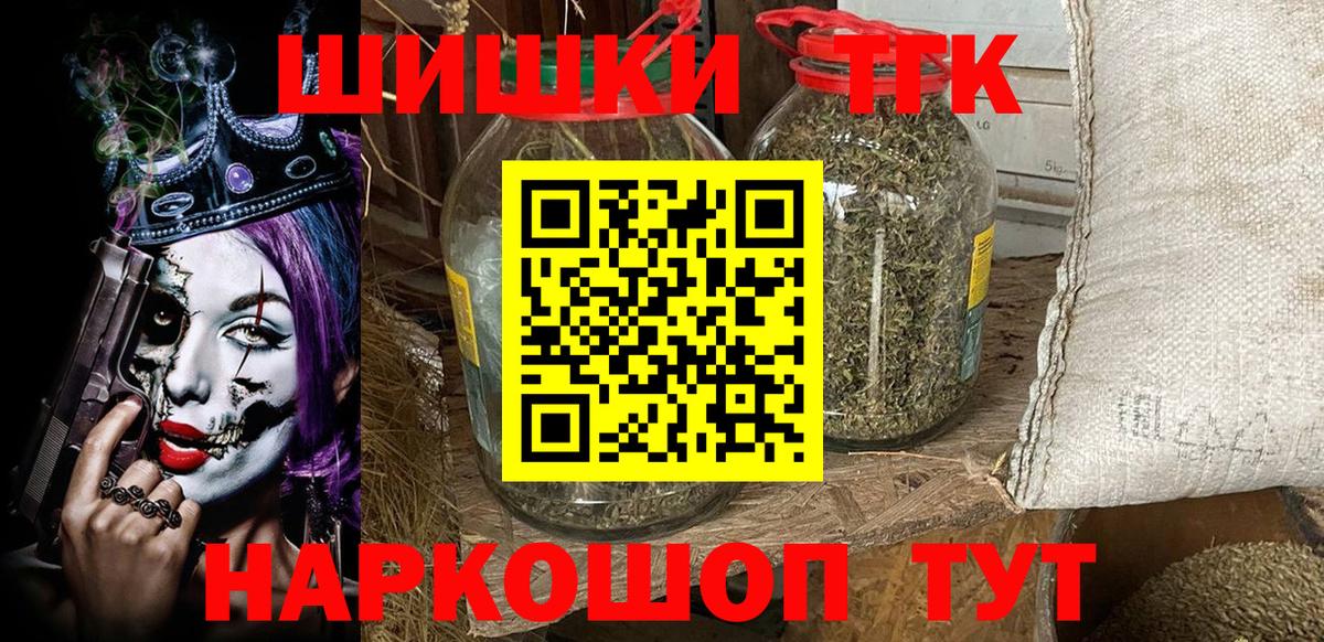Шишки марихуана Ganja  МАРИХУАНА гибрид  Шишки марихуана гибрид  Прохладный  Вход с VPN  Марихуана индика 