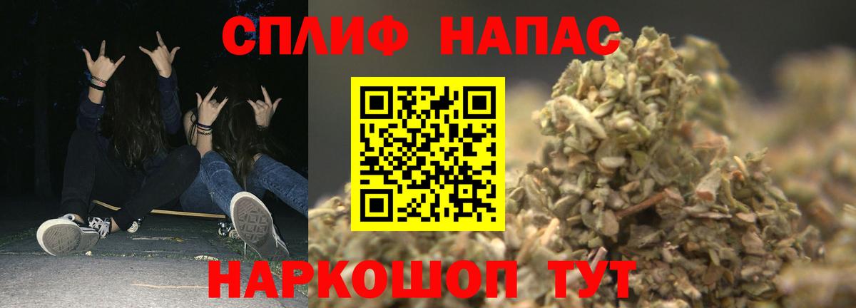 Канабис Bruce Banner Прохладный